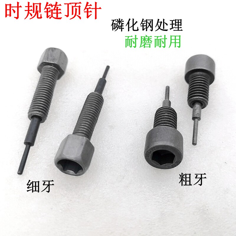[USD 4.81] Applicable to the top needle of the fashion chain loading ...