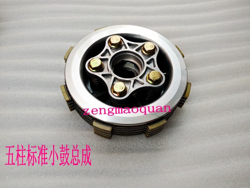 Locomotive Accessories CG125 Five-column clutch core beyond the clutch assembly