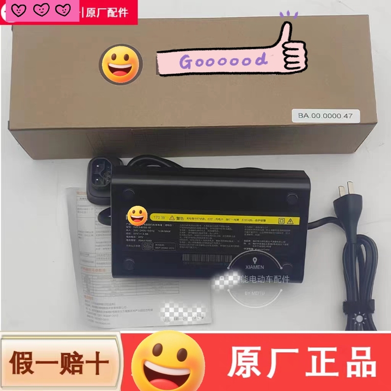 Suitable for Ninebot Electric Scooter C30406080N708590Ce80N90N100Ab30C35+ Charger