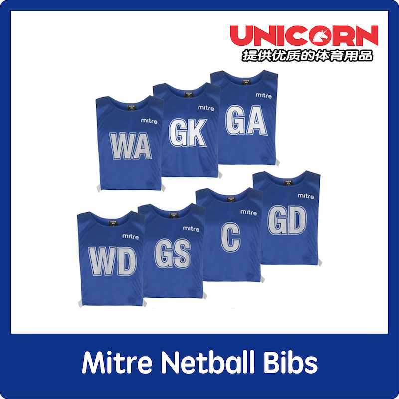 Memee Netball bibs no bezel basketball special vest red yellow blue green M number L-Taobao