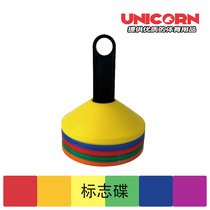 UnicornSports Logo Disque Football Entraînement Obstacle Landmark Cône Intérieur et Extérieur Multi-Taille Couleur