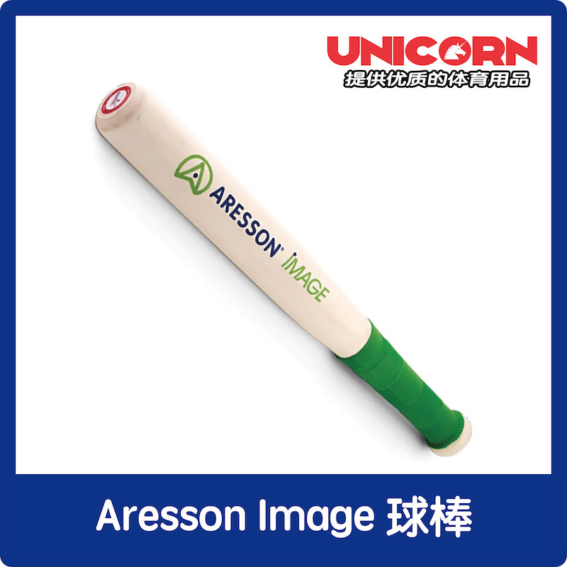 Rounders ball stick UK certified bat solid wood plastic ball baton competition training with-Taobao