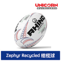 Rhino犀牛再生英式橄榄球纯进口Zephyr Rugby ball成人5号球