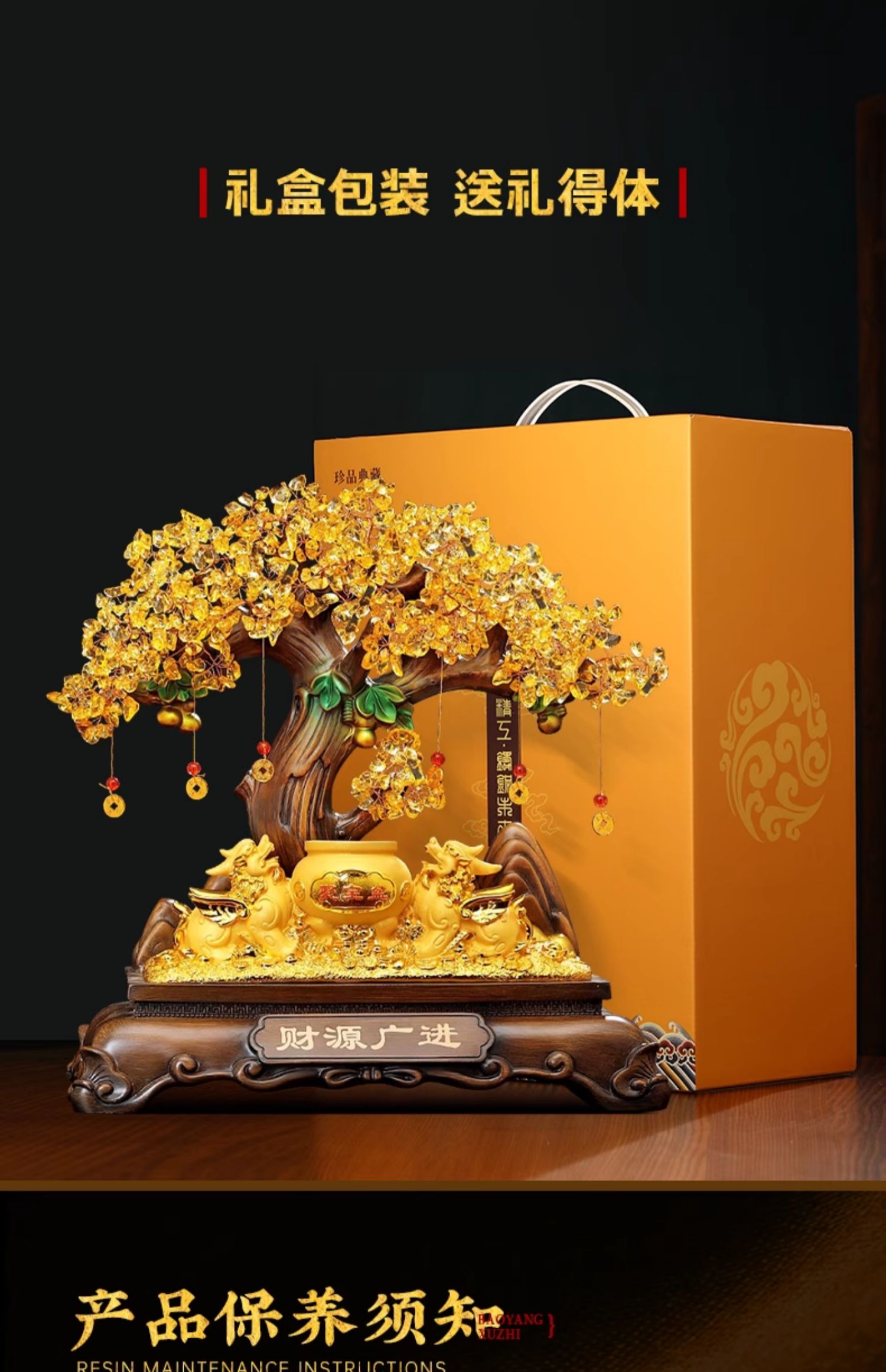 貔貅招财聚宝盆摆件客厅酒柜发财树聚财装饰品店铺收银台开业礼物