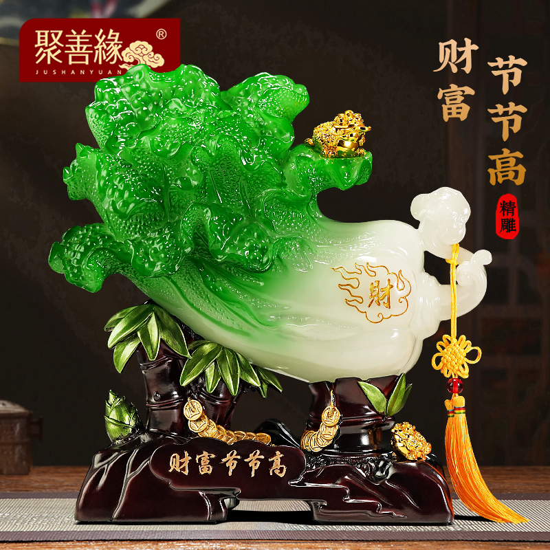Wealth Is Ever-Increasing, Cabbage Ornaments Attract Wealth, Golden Toad, Living Room, Office, Lucky Bamboo Decorations, Housewarming and Opening Gifts