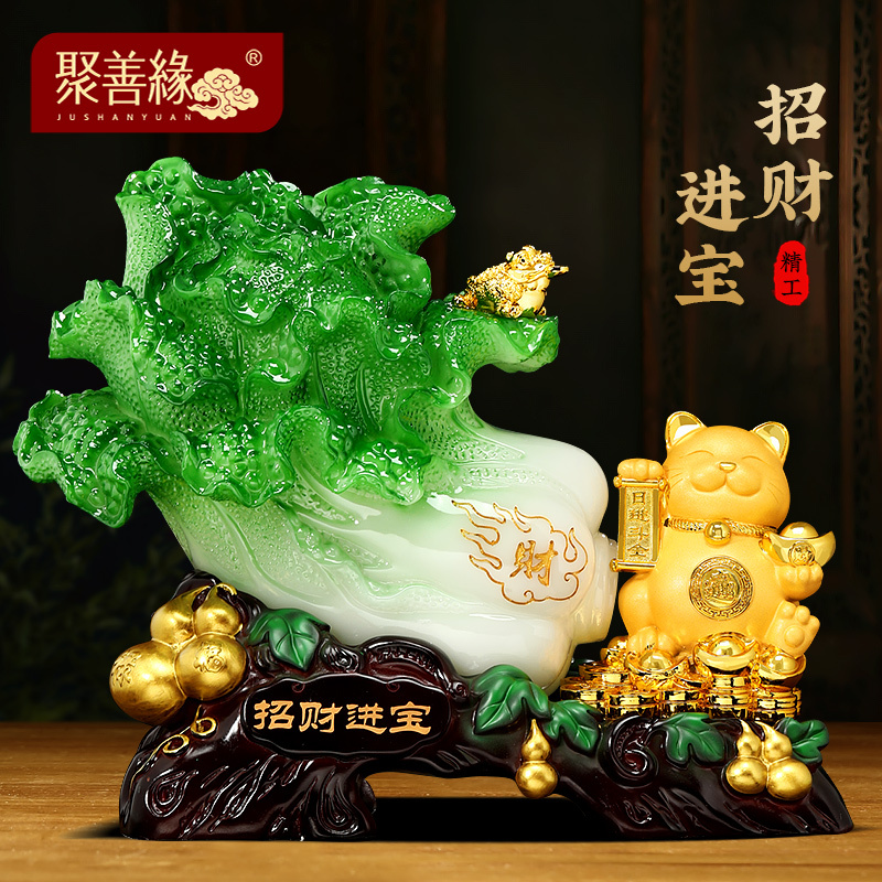 Bring in Wealth and Treasure, Cabbage Ornaments, Bring in Wealth and Treasure Cat, Living Room Tv Cabinet, Cashier Counter Decorations, Shop Housewarming and Opening Gifts