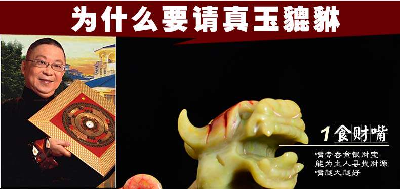岫玉貔貅789_10.jpg