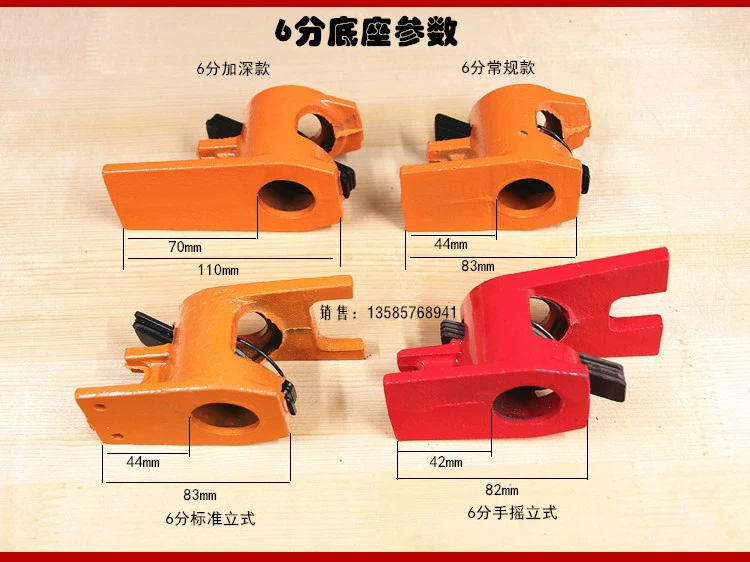 Methomyl 4/6 làm sâu sắc thêm tay dọc giữ kẹp nặng chế biến gỗ jig câu đố Clip áp đặt ống kẹp G / F