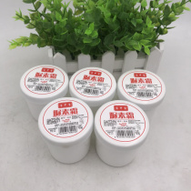 Bao Zhongbao Urea Cream Urea Cream Hands and Foot Anti-freeze Heels Anti-cracking Hand Cream 100g * 5 bottles