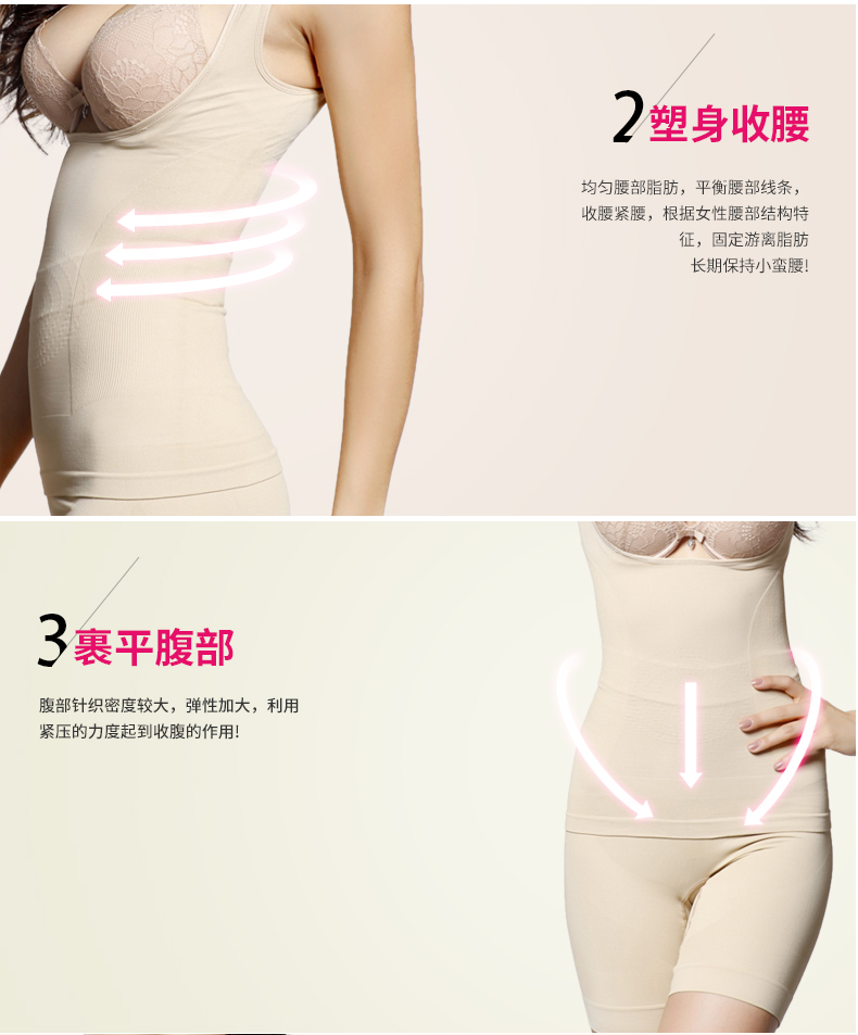 Màu tím hiển thị quầy đồ lót đích thực corset bụng corset không có dấu vết mùa thu và mùa đông cơ thể điêu khắc vest corset 9909 áo giữ nhiệt