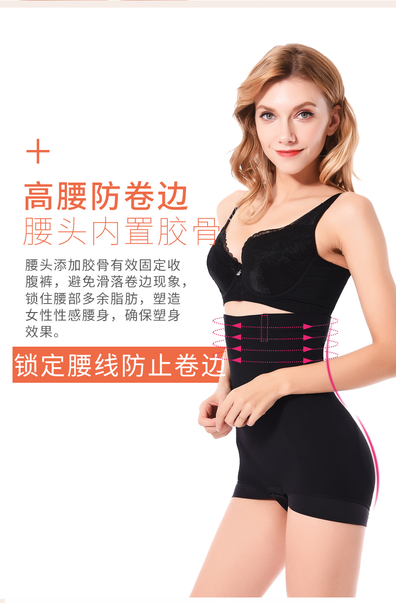 Màu tím cho thấy quần bụng định hình eo cao bụng bụng đồ lót hông corset nô lệ cơ thể định hình quần nữ R9212 quần lót nữ cotton nhật