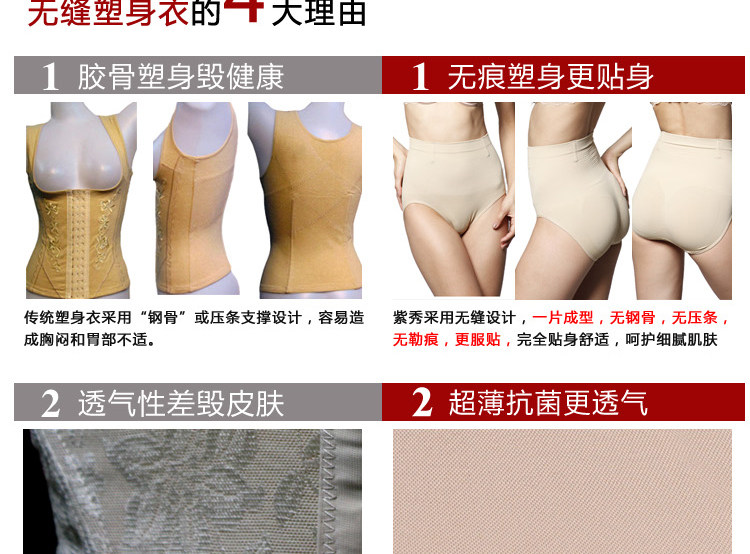 body amincissant en nylon - Ref 672916 Image 18