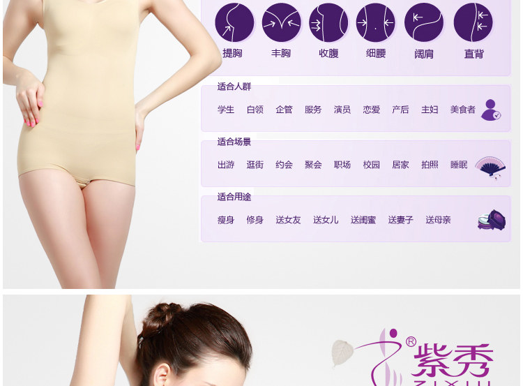 Sous-vêtement minceur en nylon - Ref 689185 Image 8