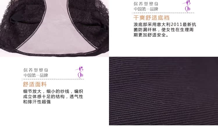 body amincissant en nylon - Ref 673223 Image 16