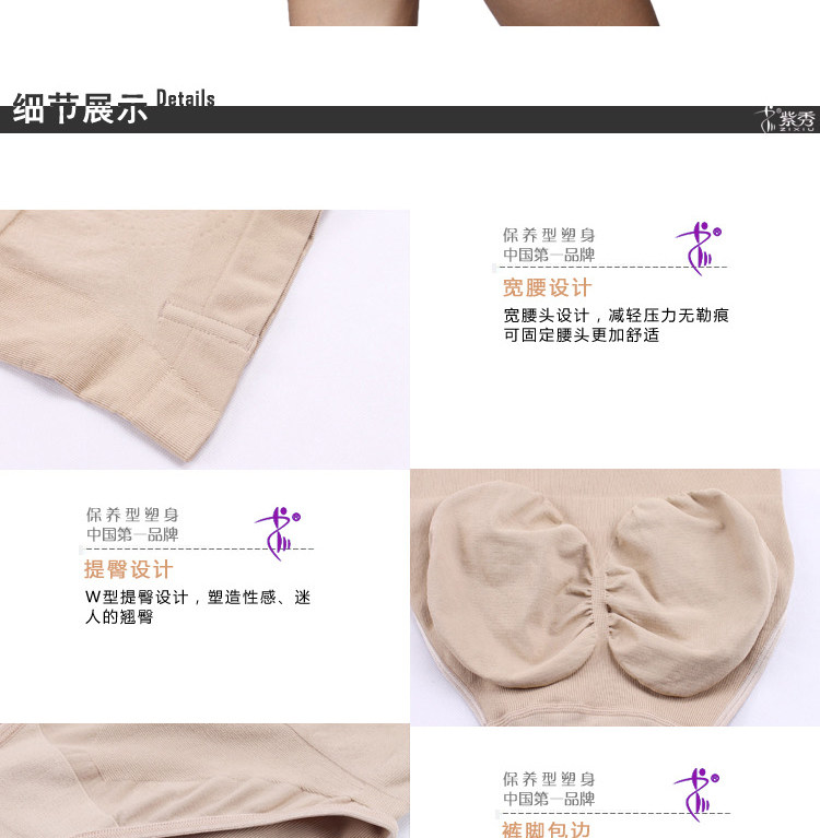 body amincissant en nylon - Ref 672916 Image 14