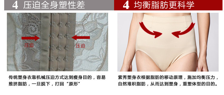 body amincissant en nylon - Ref 672916 Image 20