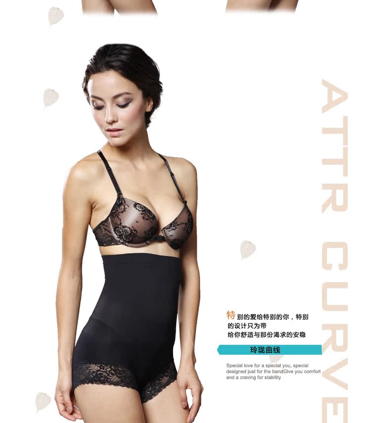 body amincissant en nylon - Ref 673223 Image 12
