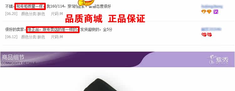 Sous-vêtement minceur en nylon - Ref 689185 Image 15