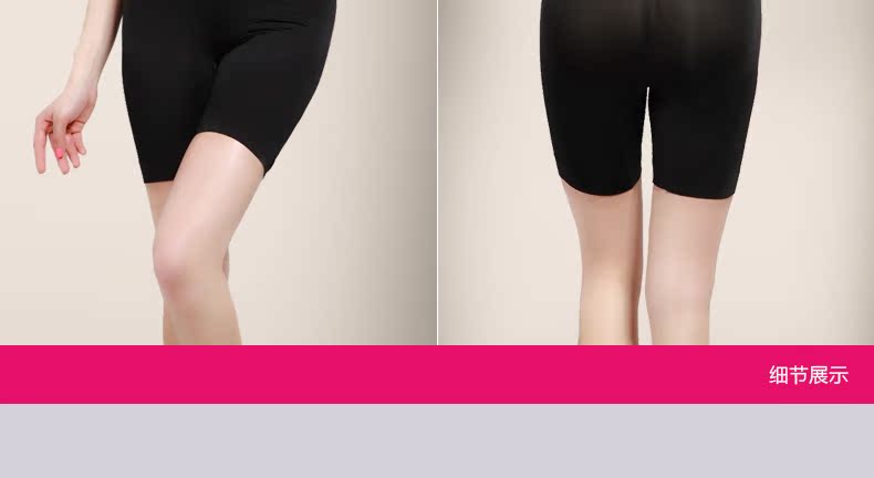 body amincissant simple - Ref 669853 Image 23