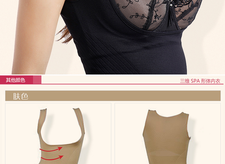 Body R9949 en nylon - Ref 653600 Image 12