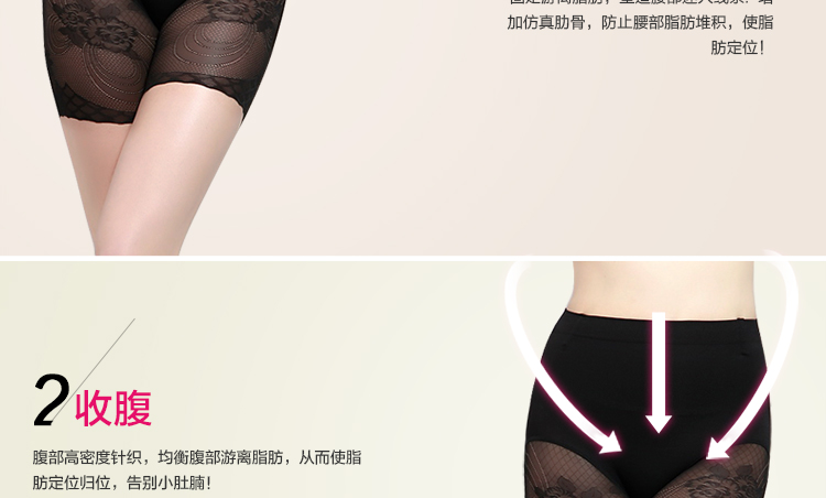 body amincissant R9971 en nylon - Ref 669852 Image 10