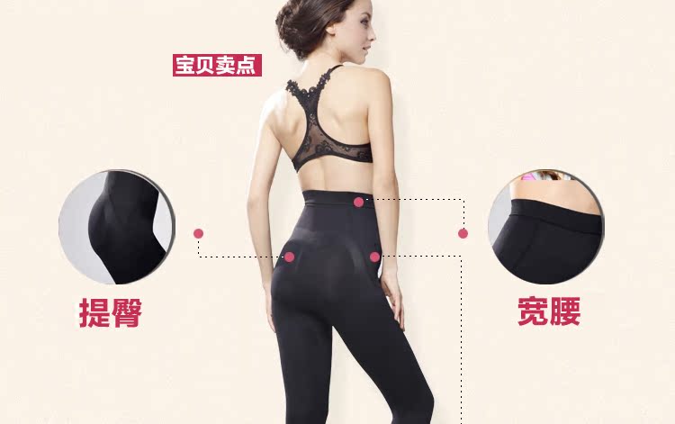 body amincissant R9938K en nylon - Ref 669855 Image 16
