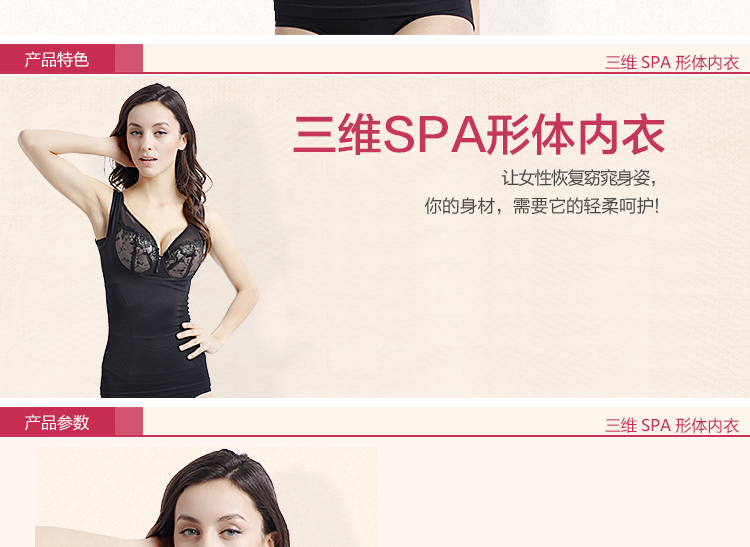 Body R9949 en nylon - Ref 653600 Image 7