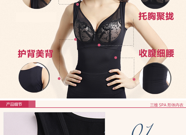 Body R9949 en nylon - Ref 653600 Image 17