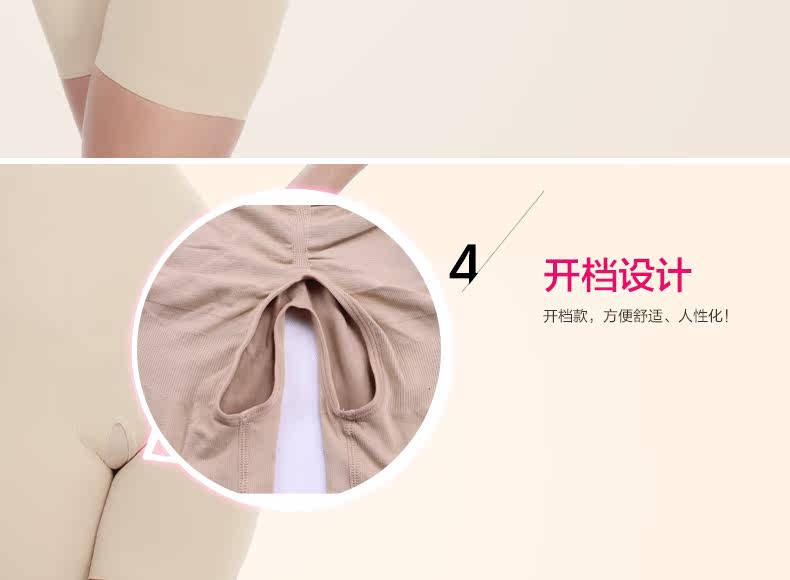 Sous-vêtement minceur R9941 en nylon - Ref 689272 Image 12