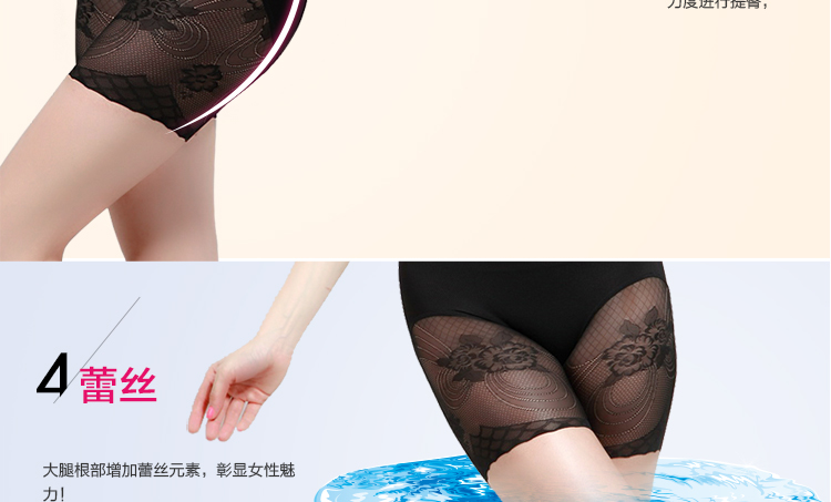 body amincissant R9971 en nylon - Ref 669852 Image 12