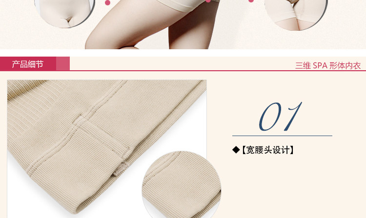 body amincissant R9901 en nylon - Ref 669854 Image 19