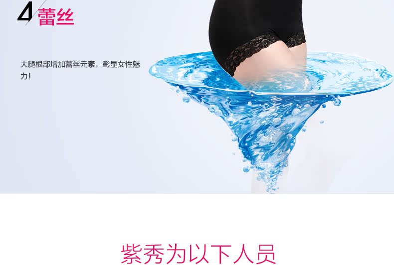 Body R9972 en nylon - Ref 651782 Image 13