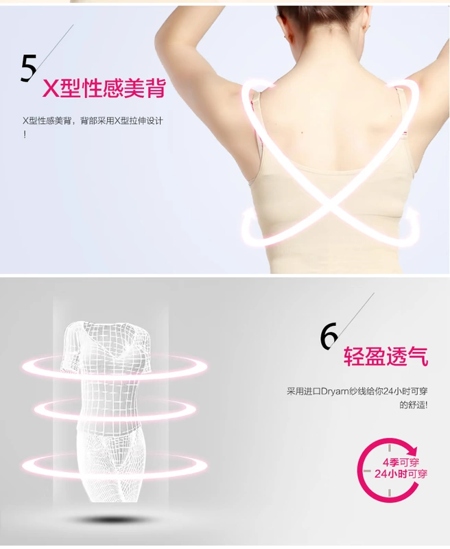 Màu tím hiển thị quầy đồ lót đích thực corset bụng áo không có dấu vết cơ thể điêu khắc vest 9966