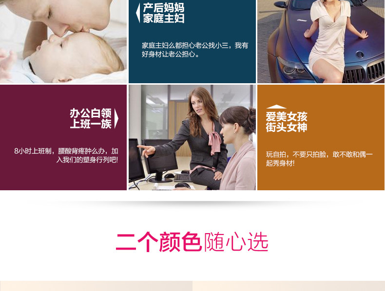 body amincissant R9905 en nylon - Ref 669856 Image 14