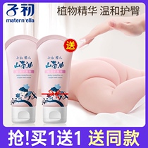 Zichu baby Camellia oil butt cream Newborn anti-red ass non-irritating ass zinc oxide butt cream 50g