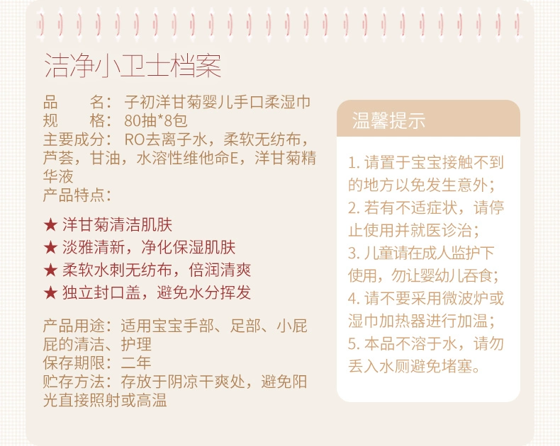 Khăn lau sơ sinh cho bé Giấy lau tay ướt đặc biệt Khăn lau tay sơ sinh dành cho người lớn Giấy dùng một lần 80 bơm 8 gói