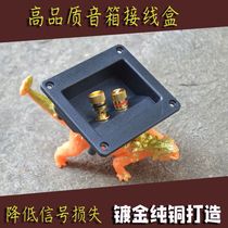 Speaker 2-bit junction box pure copper terminal column KTV audio junction box loss