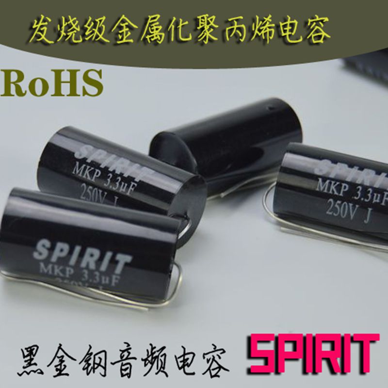 Fever 3 3UF2 2UF1 2 Metallization Polypropylene Capacitive Audio Alt Horn Division Axial no polarity