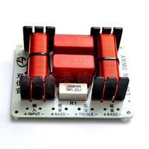 Two low one high frequency Double bass One treble divider Center speaker divider Splitter Speaker accessories