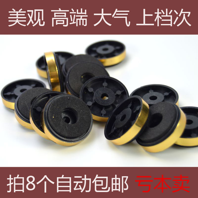 Speaker foot pad power amplifier case foot liner machine case foot desktop computer case machine foot low sound gun scalding gold machine foot-Taobao
