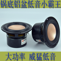 4 inch subwoofer Subwoofer Subwoofer speaker 4 inch speaker