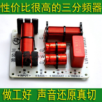 Three-way frequency divider Three-way frequency divider High and low 3-way frequency divider for speakers
