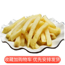 Frozen French fries fried fine fries KFC KFC semi-finished 4kg snack snacks potato cake block family bucket