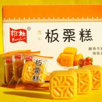 Green bean pastry chestnut pastry heart old-fashioned traditional pastry office casual little packaging for afternoon tea small snacks