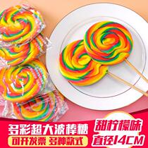 Golden Rice Valley Seven Colorful lollipop Rainbow Color Large Balls Rotating Windmill Sugar Wave Plate Sugar Mesh Red children resistant to eating