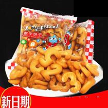 ? Letter Cookies 80 Post Zero Snack Nostalgic Animal Numbers Old kids Taste Bagged Children Whole Boxes 5