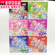 Childhood Snacks Lightning sweets Candy Bots Mint Cool sugar Strawberry Green Lemon Grape Honey Peach Coke