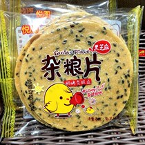 Pleetto Iron Stick Yam Sesame Flakes Black Sesame Cereal Sheet 500g Thin Crisp Tile Fried Biscuit Casual Snacks