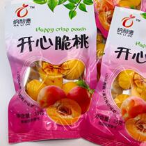 Lock Throat Peach 90 Memories Crisp Water Honey Peach Childhood Nostalgic Acid Sweet Little Yellow Peach Crisp Peach Candied Fruit Candied Fruits Casual Snacks