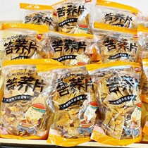 Bobitter Buckwheat Slices Diasporan 148g * 4 Bagged Beef Taste Buckwheat Pot Baleked Food Chips Casual Little Snacks
